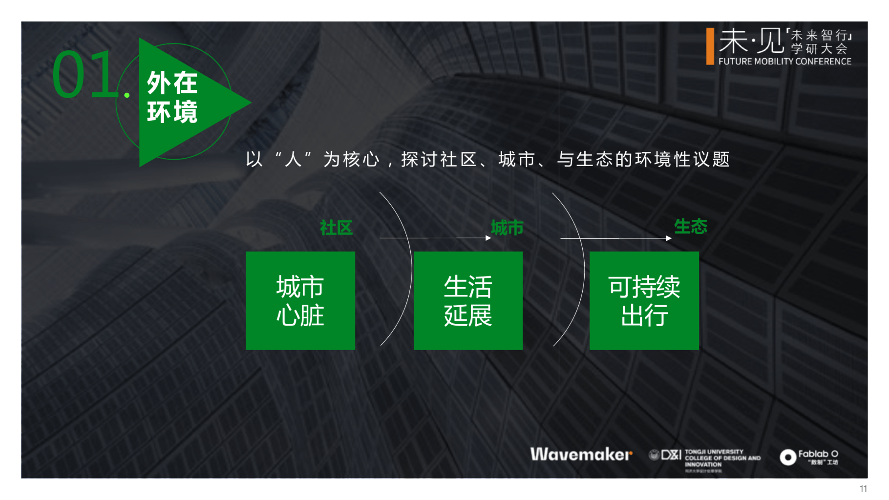 中考北京时间2024年时间表_北京中考时间2024_中考北京时间2023年时间表