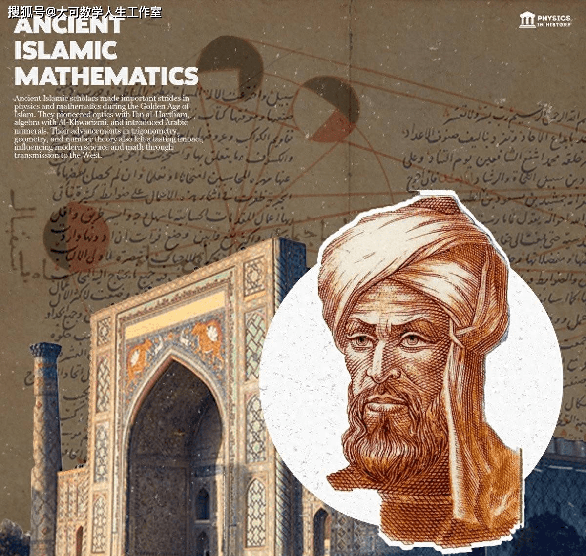 wlm49 灵魂和肉身：灵魂离体的感觉是怎么回事？ | PDF, image size:1200x1140