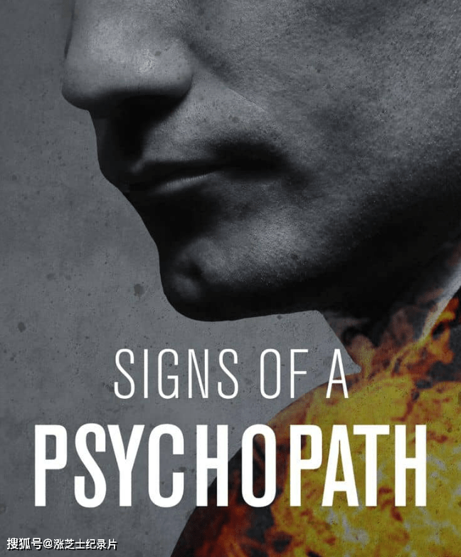 9745-探索频道《精神变态的迹象 Signs of a Psychopath 2020-2023》第1-5季全40集 英语中英双字 官方纯净版 1080P/MKV/28.4G 精神变态犯罪