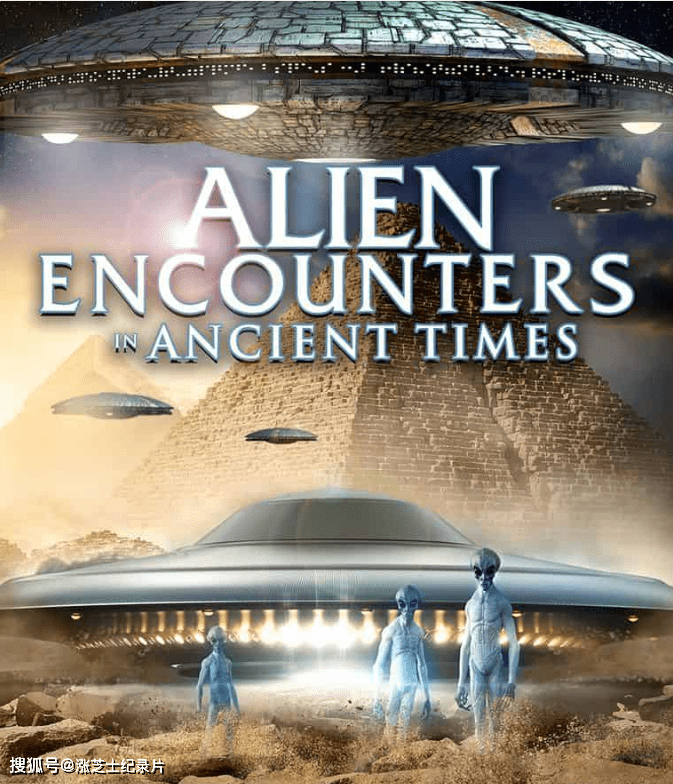 9866-美国纪录片《远古时代外星人记录 Alien Encounters in Ancient Times 2021》英语中英双字 官方纯净版 1080P/MKV/2.81G 古代UFO记录