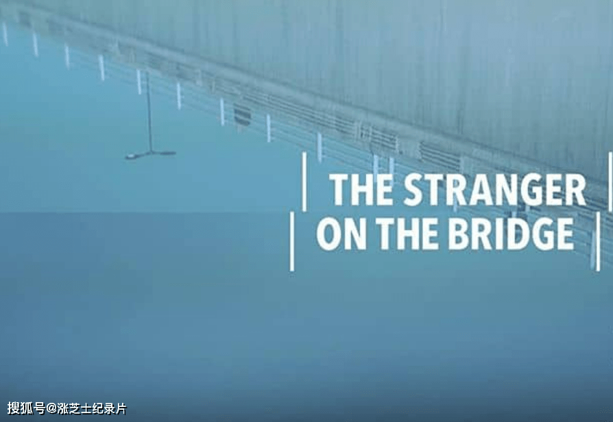 9945-CH4纪录片《桥上的陌生人 The Stranger on the Bridge 2015》英语中英双字 官方纯净版 1080P/MKV/1.65G 劝阻自杀
