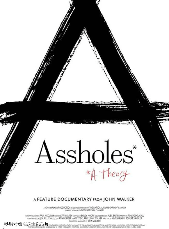 9856-加拿大纪录片《混蛋：理论 Assholes: A Theory 2019》英语中英双字 官方纯净版 1080P/MKV/1.25G 混蛋理论