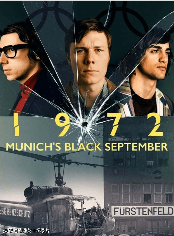 9934-德国纪录片《1972: 慕尼黑的黑九月 1972: Munich’s Black September》英语中英双字 官方纯净版 1080P/MKV/1.45G 德国奥林匹克大屠杀