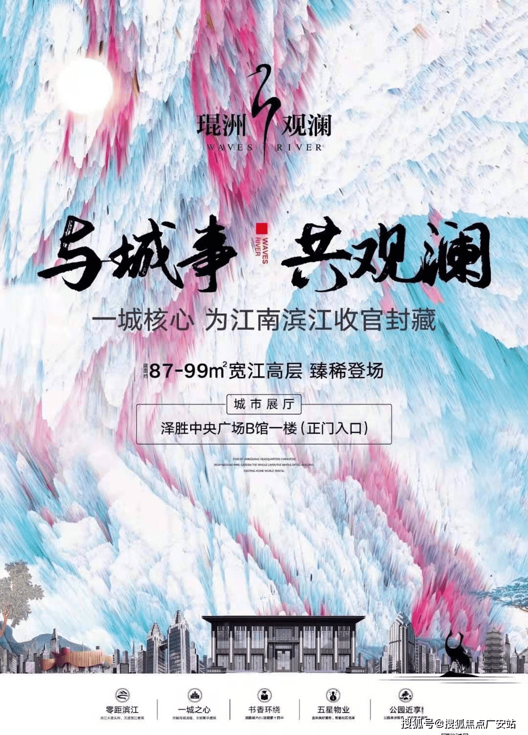 琨洲观澜-重庆(琨洲观澜)首页网站丨琨洲观澜欢迎您丨楼盘详情/户型