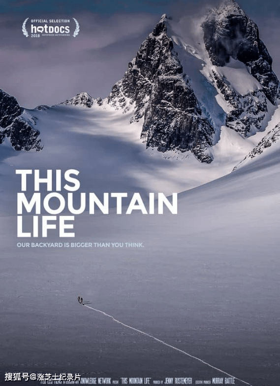 10051-加拿大纪录片《雪山人生 This Mountain Life 2018》英语中英双字 官方纯净版 1080P/MKV/5.21G 探险人生