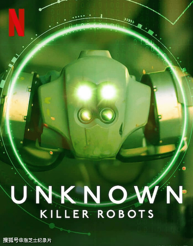 10106-Netflix纪录片《地球未知档案：杀手机器人 Unknown: Killer Robots 2023》 1080P/MKV/2.77G 军事机器人