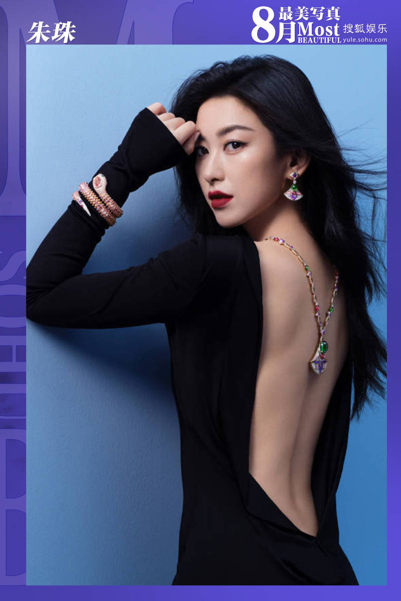 月度最美写真-8月刊:舒淇化身刚上岸的美人鱼,杨颖尝试湖蓝色长发叛逆