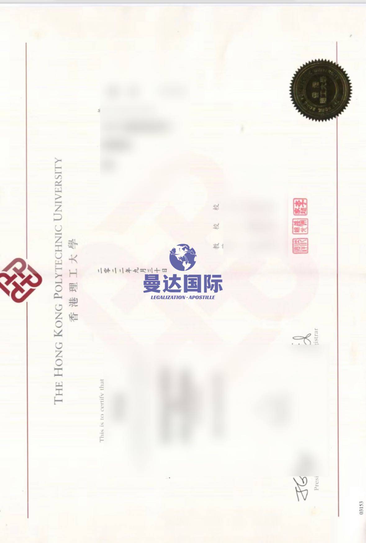 留学生学历认证有时间期限吗留学在线