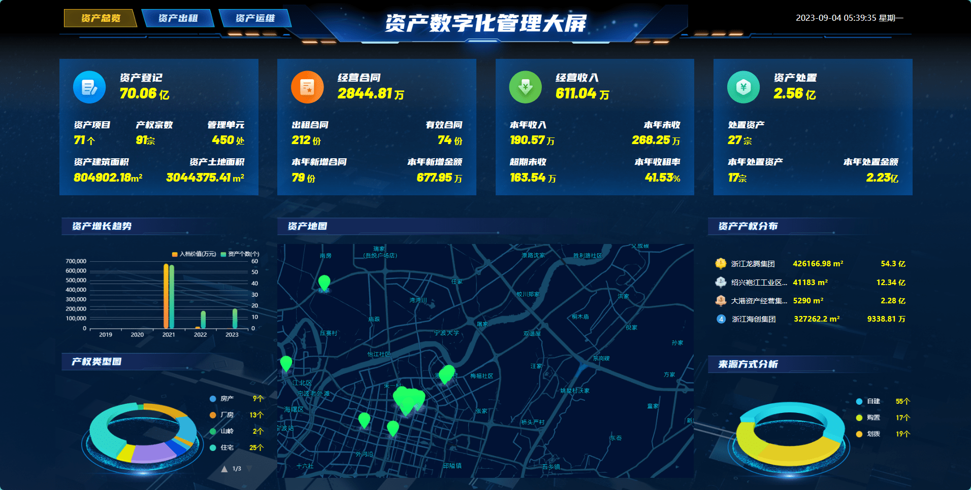 龙腾畅想软件受到嘉善星创实业有限公司对资产数字化管理平台的感谢信