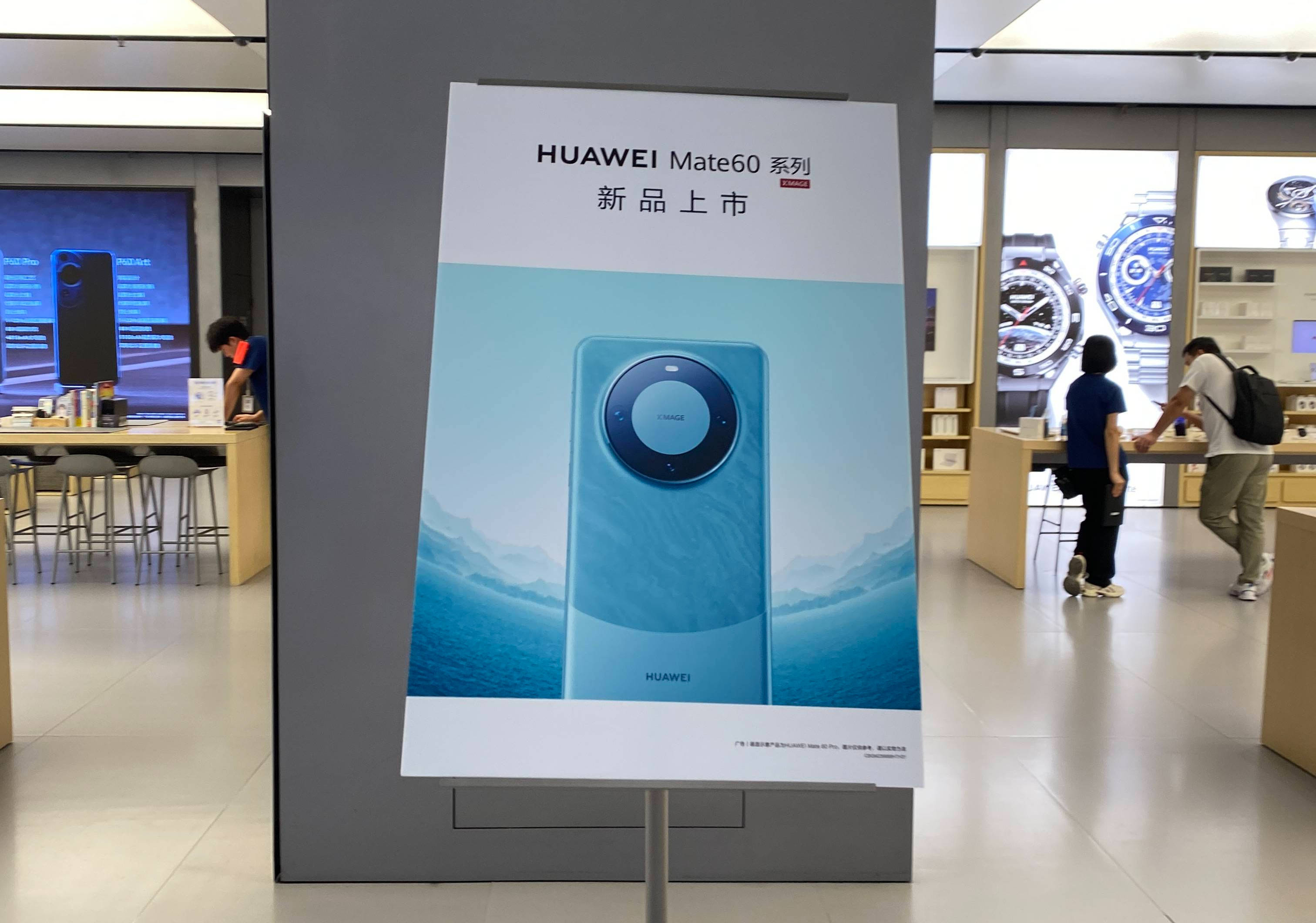 华为mate 60系列全面开售:现货溢价近千元,1500万台备货或冲击苹果