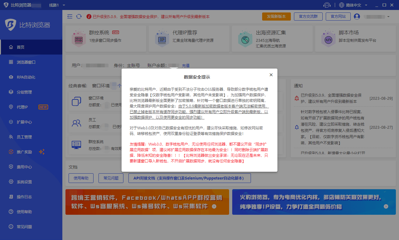 如何正确认识比特指纹浏览器币圈事件_搜狐网