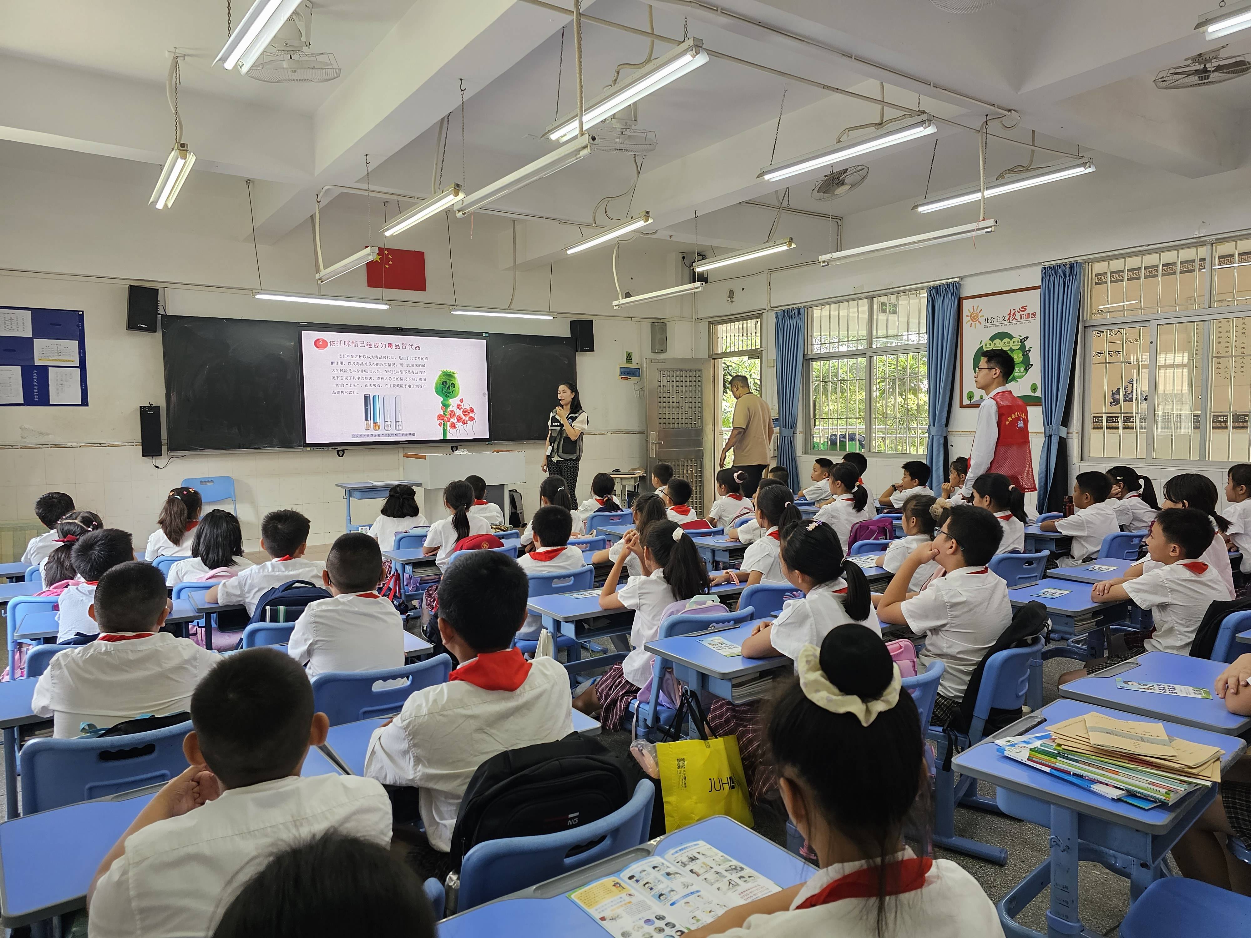 观澜街道"开学禁毒第一课"