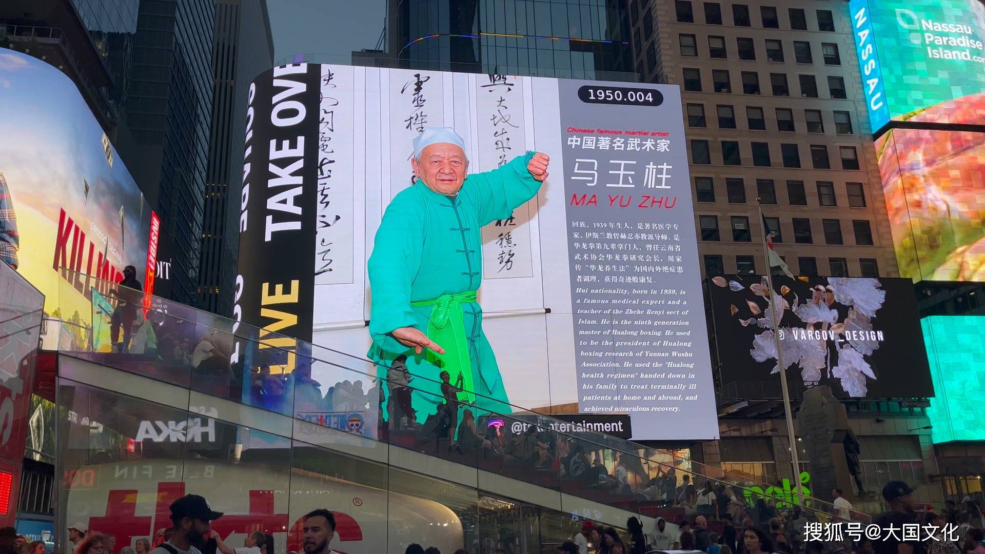 马玉柱,高级工程师,副主任医师,毕业于云南昆明医学院,曾任昆明电子