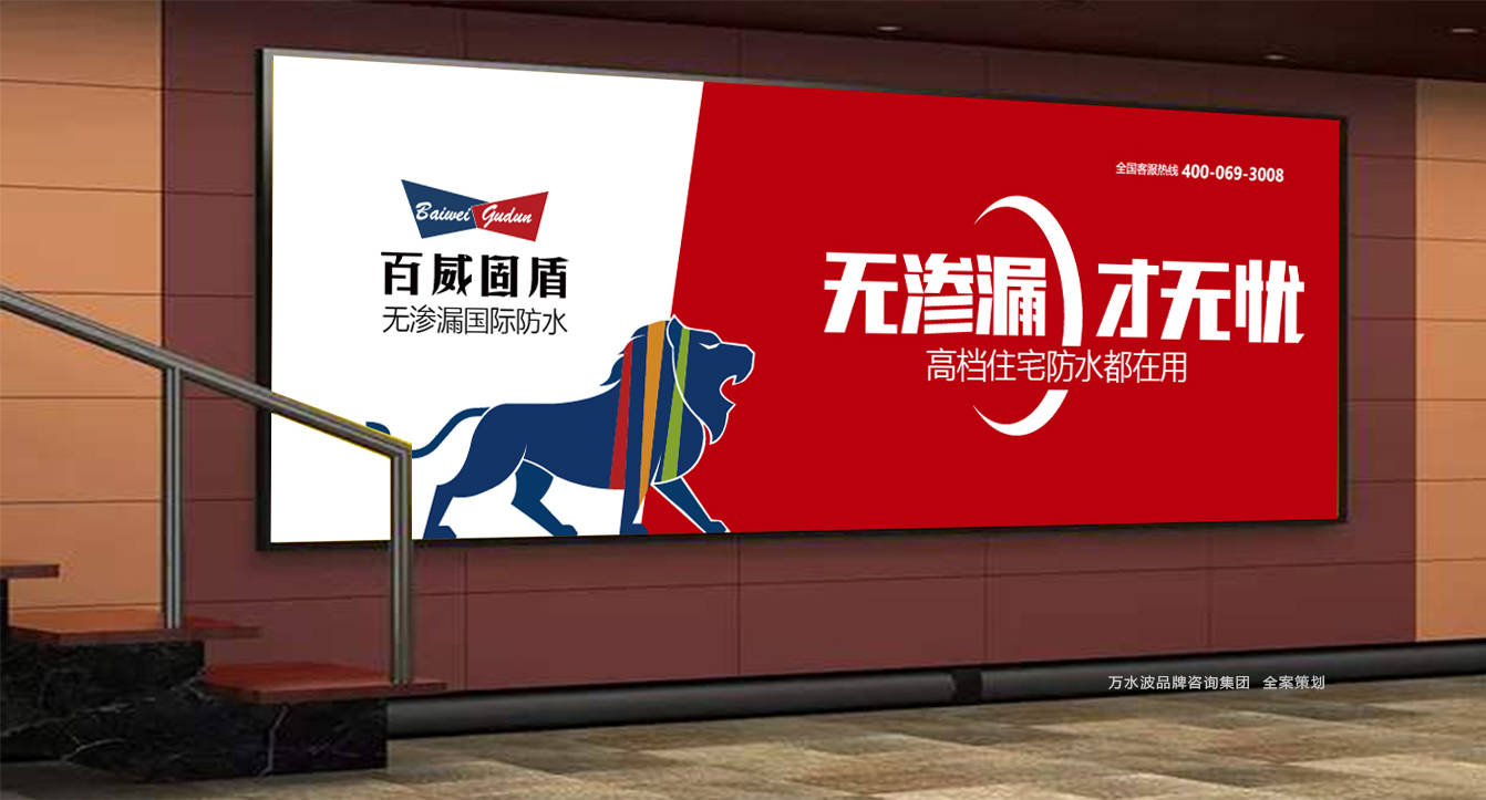 贝壳佳营销推广方案|万水波：什么广告语才是好的广告语？