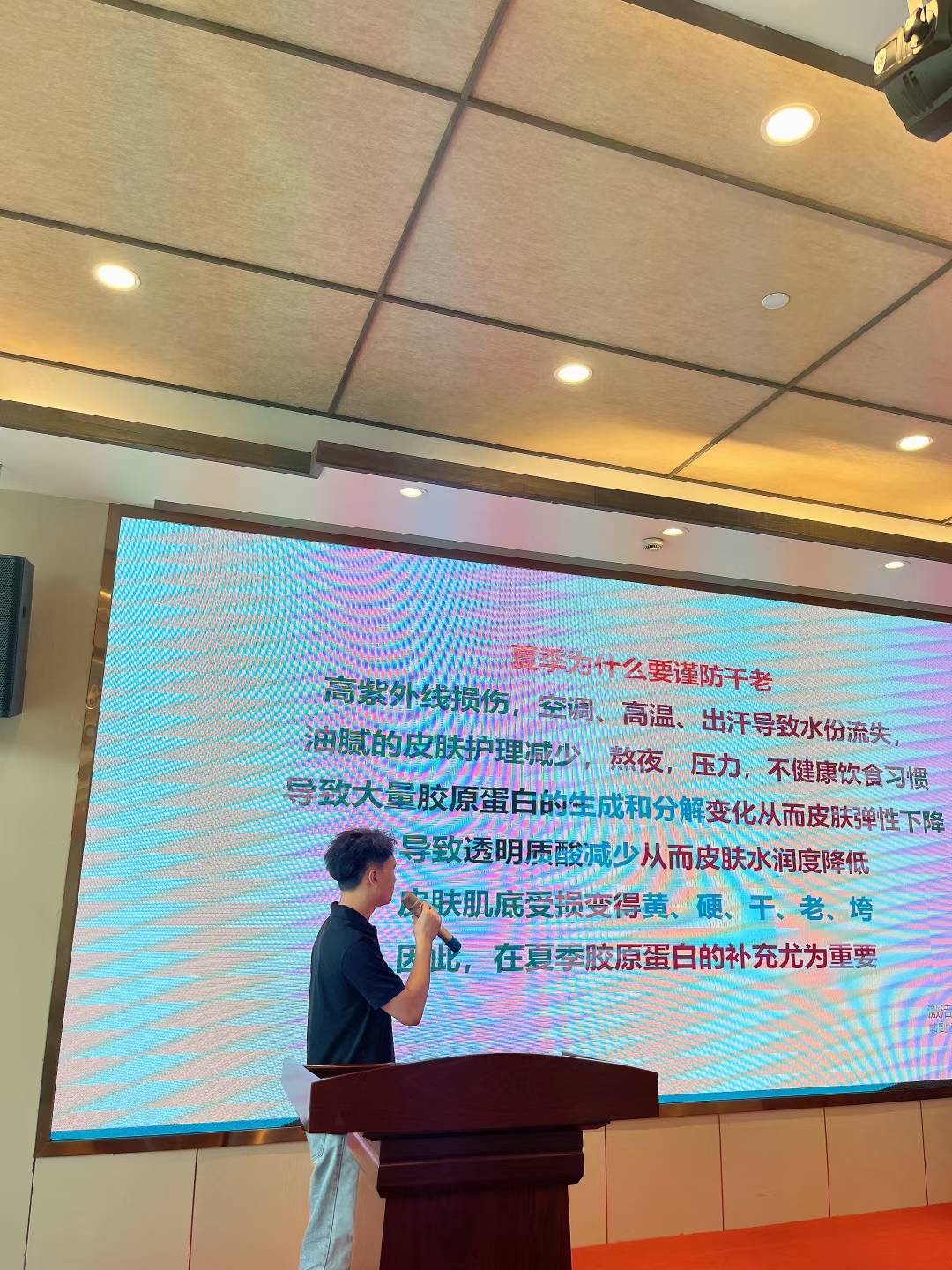 顺荣老师:你身边的专业皮肤管理导师_肌肤_行业_工作