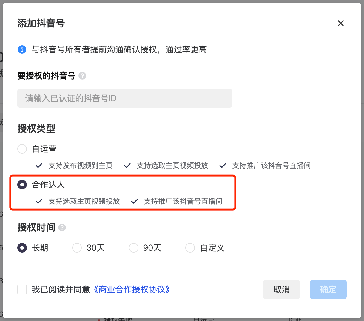 扫抖音号软件=怎么扫描抖音号