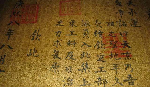 朱元璋发明了一句话,被后世沿用500多年,人人皆知却总是读不对_开国