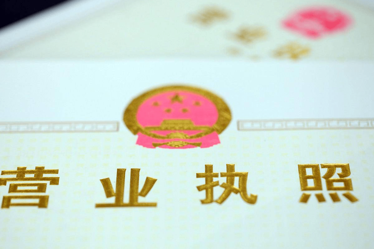 “天眼查”查出公司异常该怎么办（天眼查的资料能撤掉吗?） 第4张