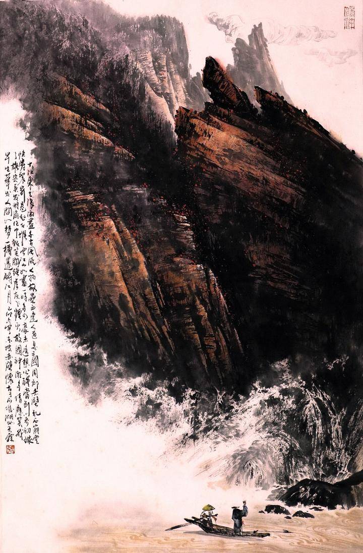 【高山仰止】读张天霖的《道法异类》有感_关系_哲学_认知