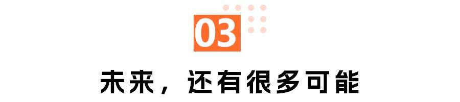 深蓝S7：在价格战里卖爆，凭什么？