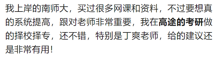 大揭秘！考研都有哪些专业可以选择？