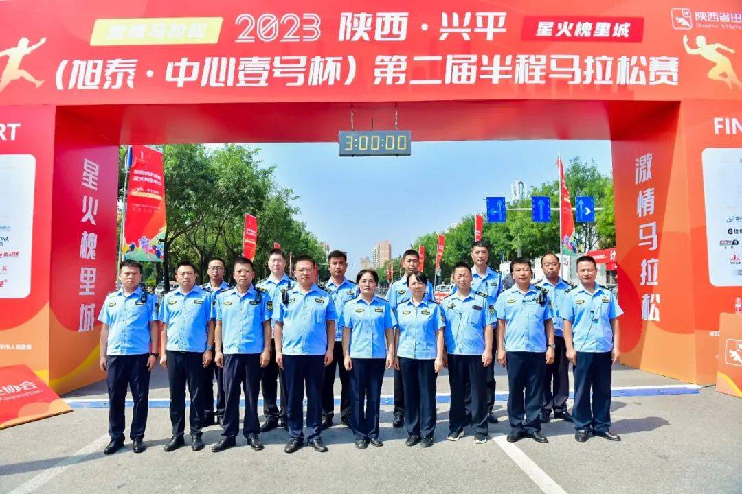 2023陕西-兴平第二届半程马拉松激情开跑-时代新闻网