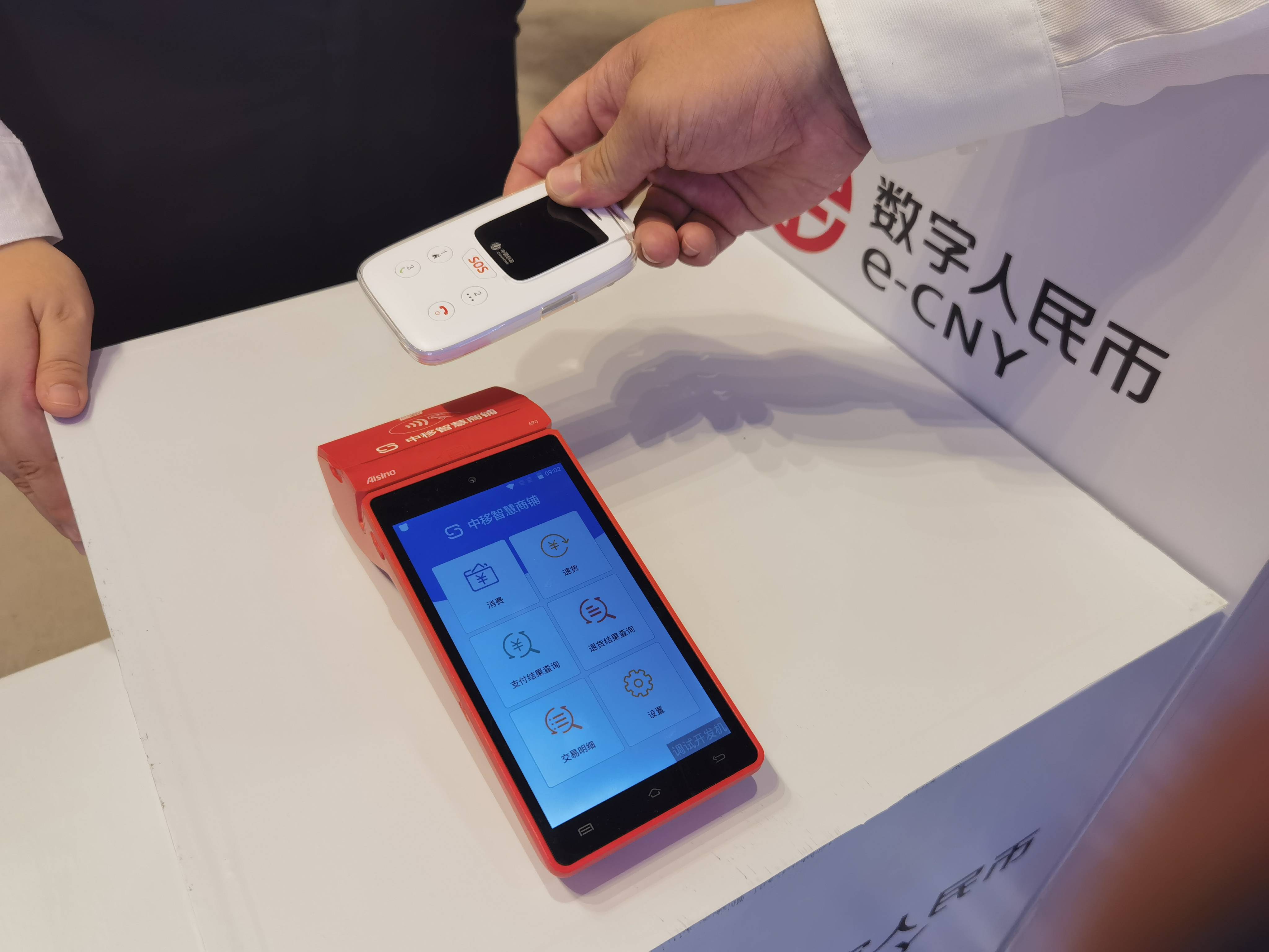 数字货币app，数字货币交易app