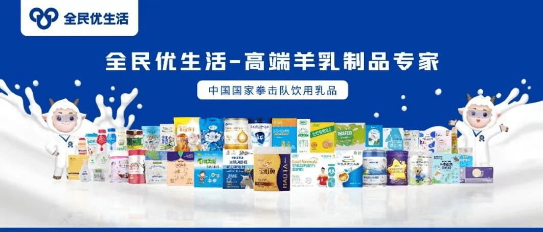 本次活动也得到了新密徐家大院酒业公司,优生活羊奶粉新密店等赞助