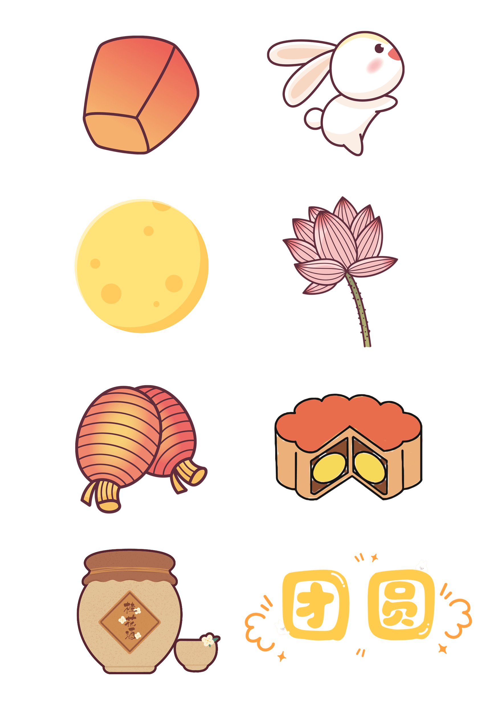 中秋节可打印环创,直接拿走~_主题