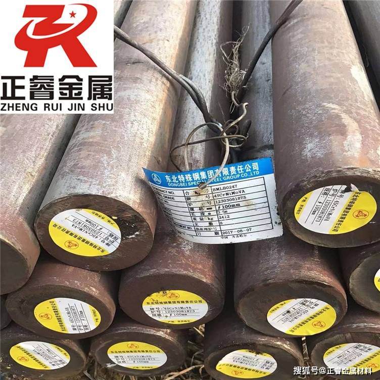 s45c钢板s45c圆钢,中碳钢具有良好的可加工性_淬火_制造_韧性