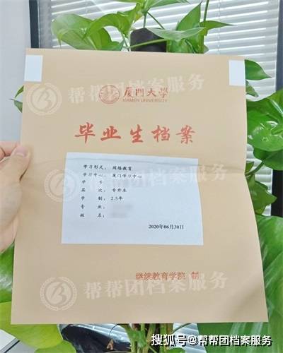 考研档案被自己弄丢了怎么办_材料_进行_学籍