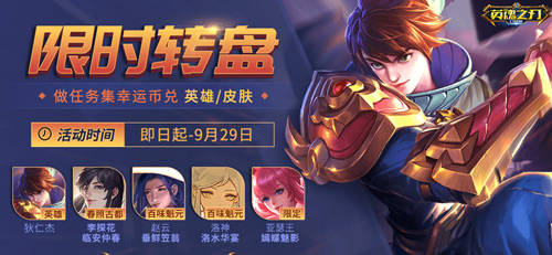 直播间如下:虎牙:英魂之刃口袋版赛事【27993985】b站:英魂之刃口袋版