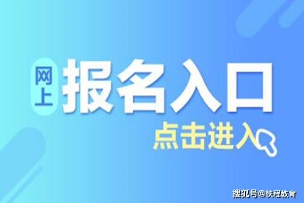 工程测量员证书是哪个机构颁发的?_工作_考试_鉴定
