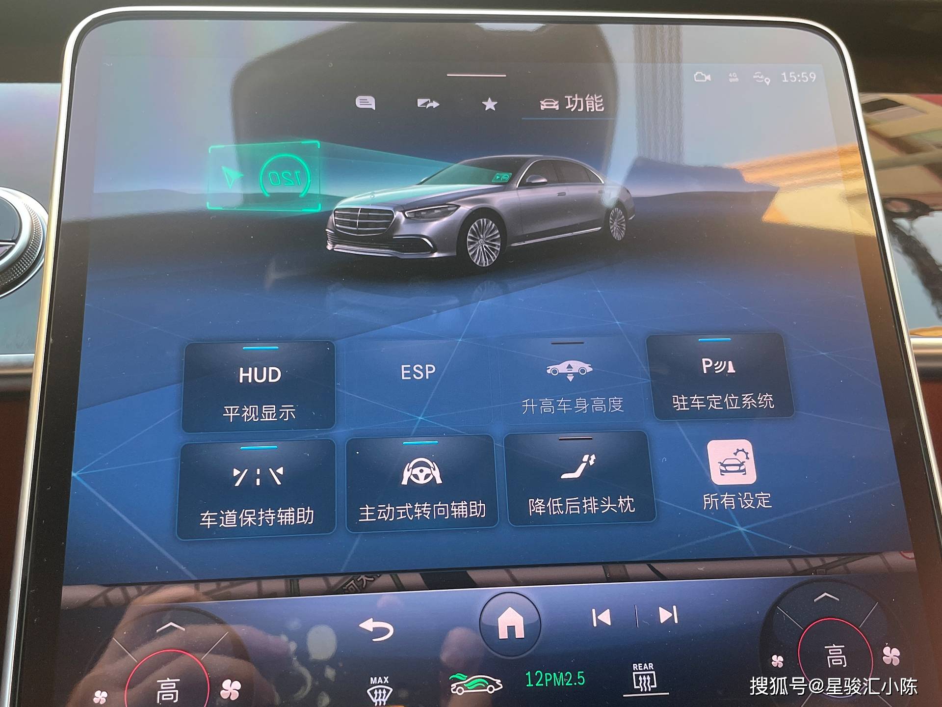 2023款美规奔驰s500升级hud抬头显示平视系统,提高了驾驶的安全性和