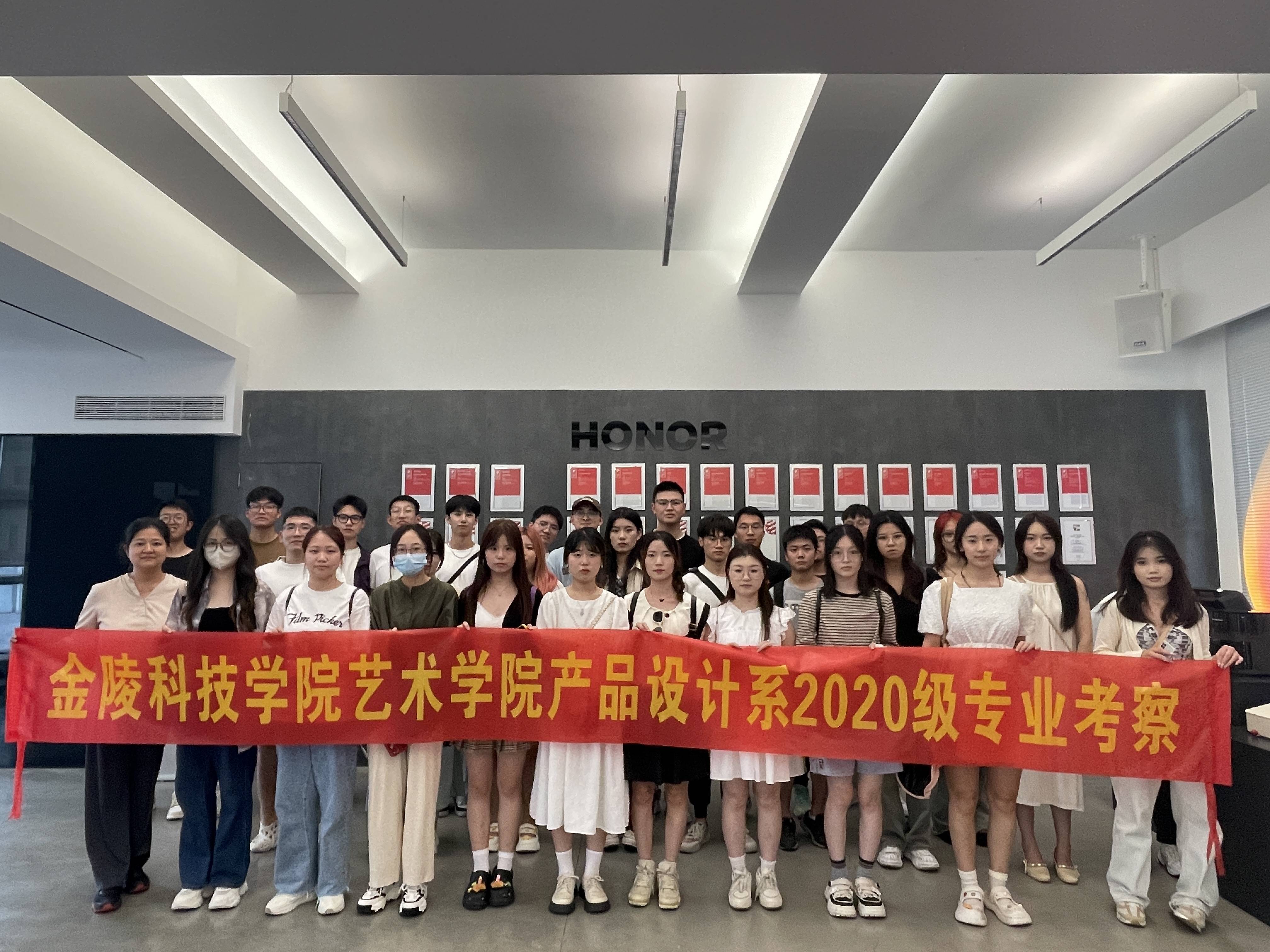 【时践研学】金陵科技学院2020级产品设计专业实践考察之旅_企业_工业