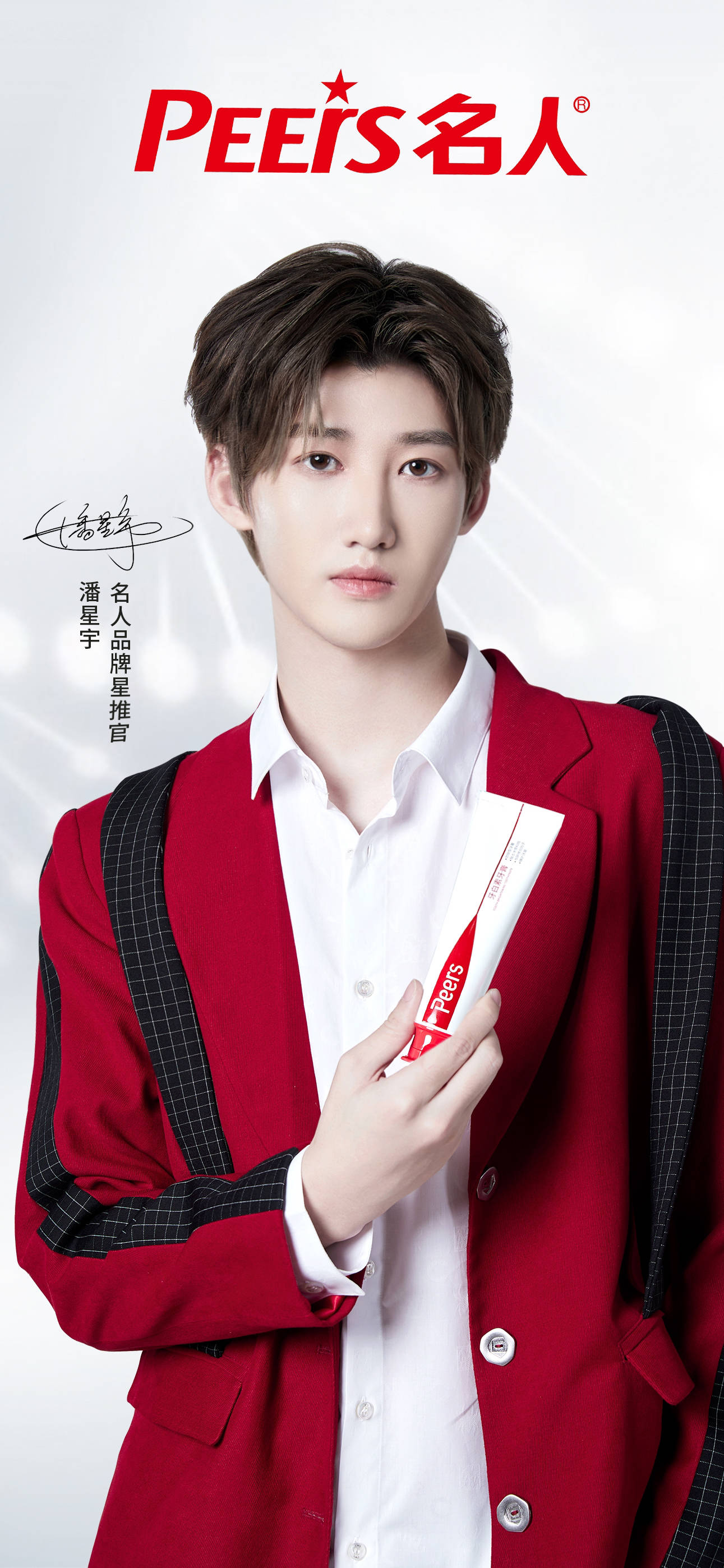 忙于各大音乐节的他,百忙之中特意为其代言的名人牙膏拍摄广告大片