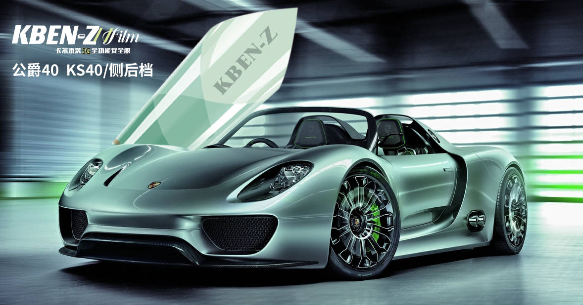 卡尔本茨高端漆面保护膜(kben-z)的产品特点_搜狐汽车_搜狐网