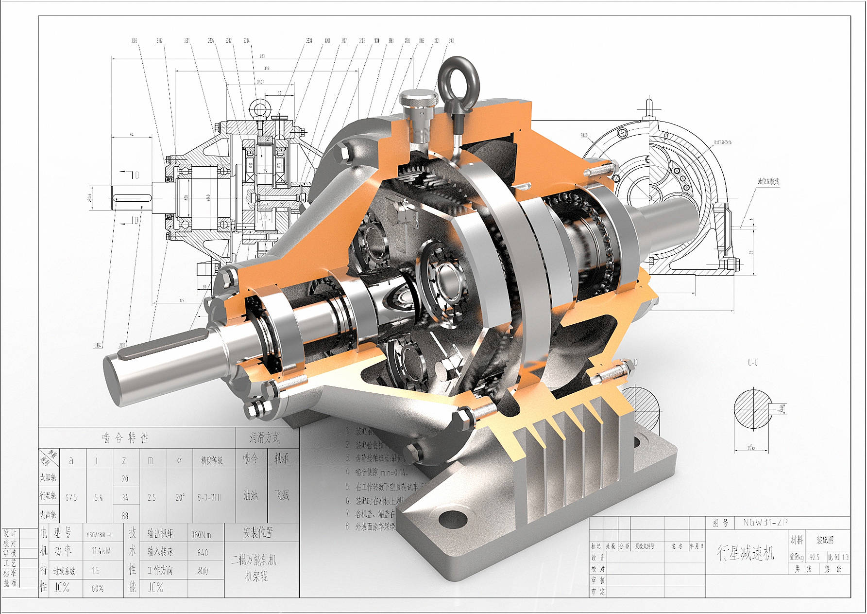如何计算减速机的扭矩?_输出_方法_齿轮