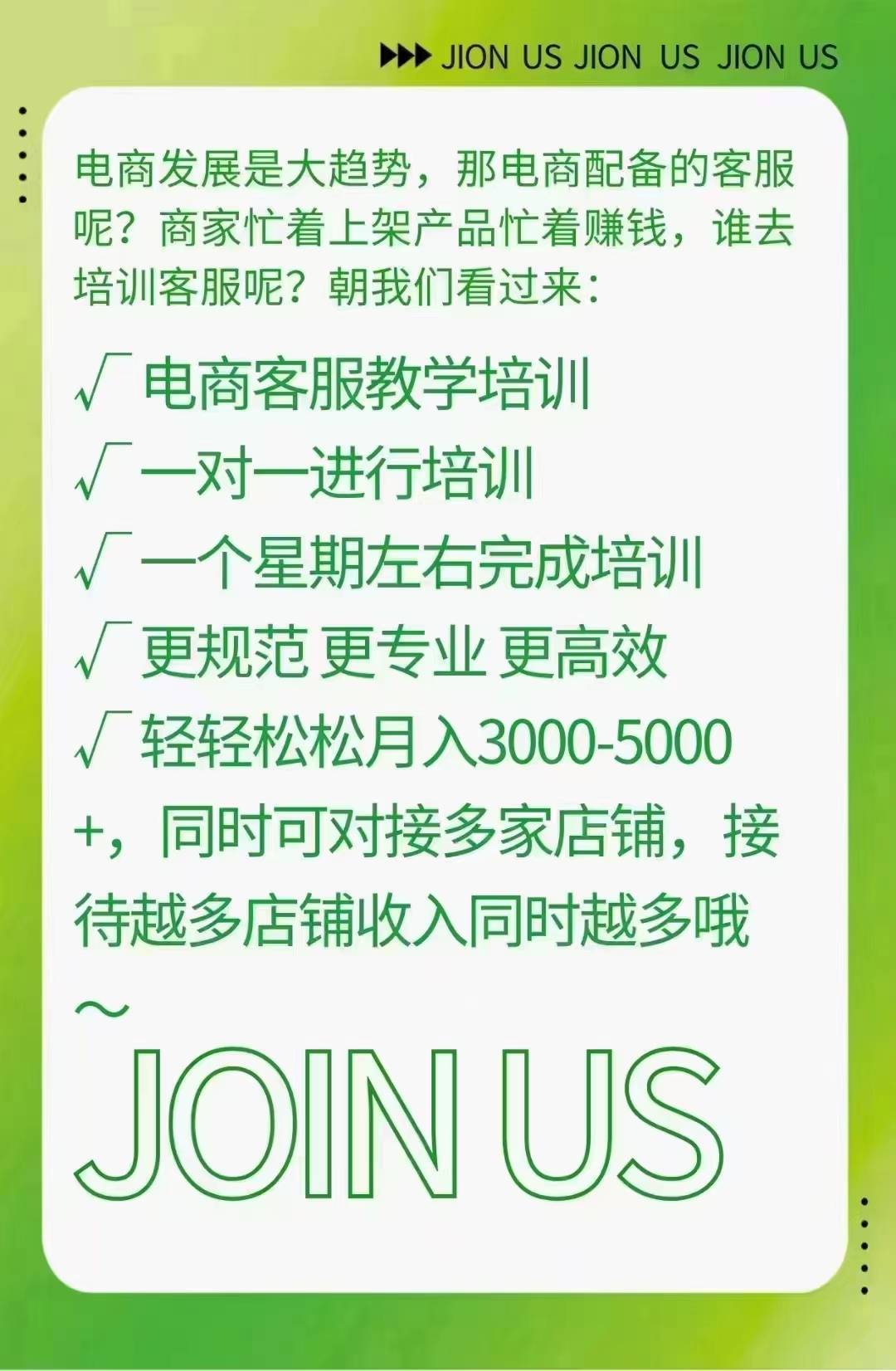 企业征信修复公司好做吗（企业征信修复公司能去上班吗安全吗有影响吗） 第5张