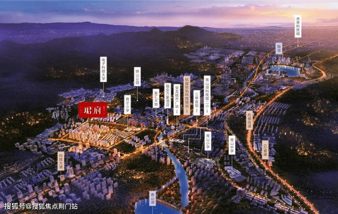 杭州中天珺楠府(售楼部)电话-位置|中天珺楠府售楼处_中天珺楠府|多图解答_临安_青山湖街道_来电