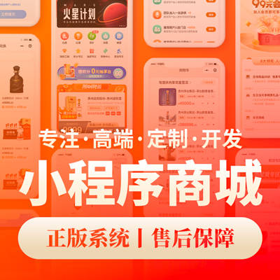 小程序的开发与管理怎么弄_学生管理微信小程序开发_微信程序开发管理页面设计