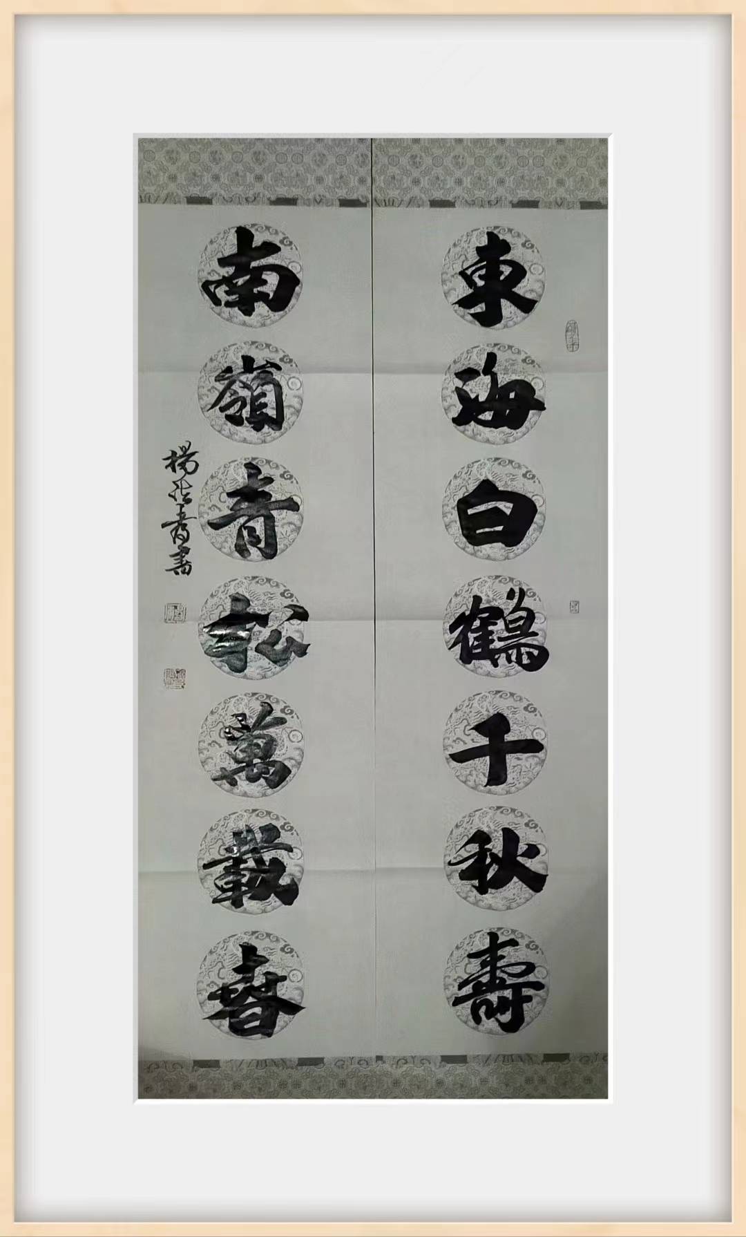 出版专著《杨法孝书法作品集》等11种.