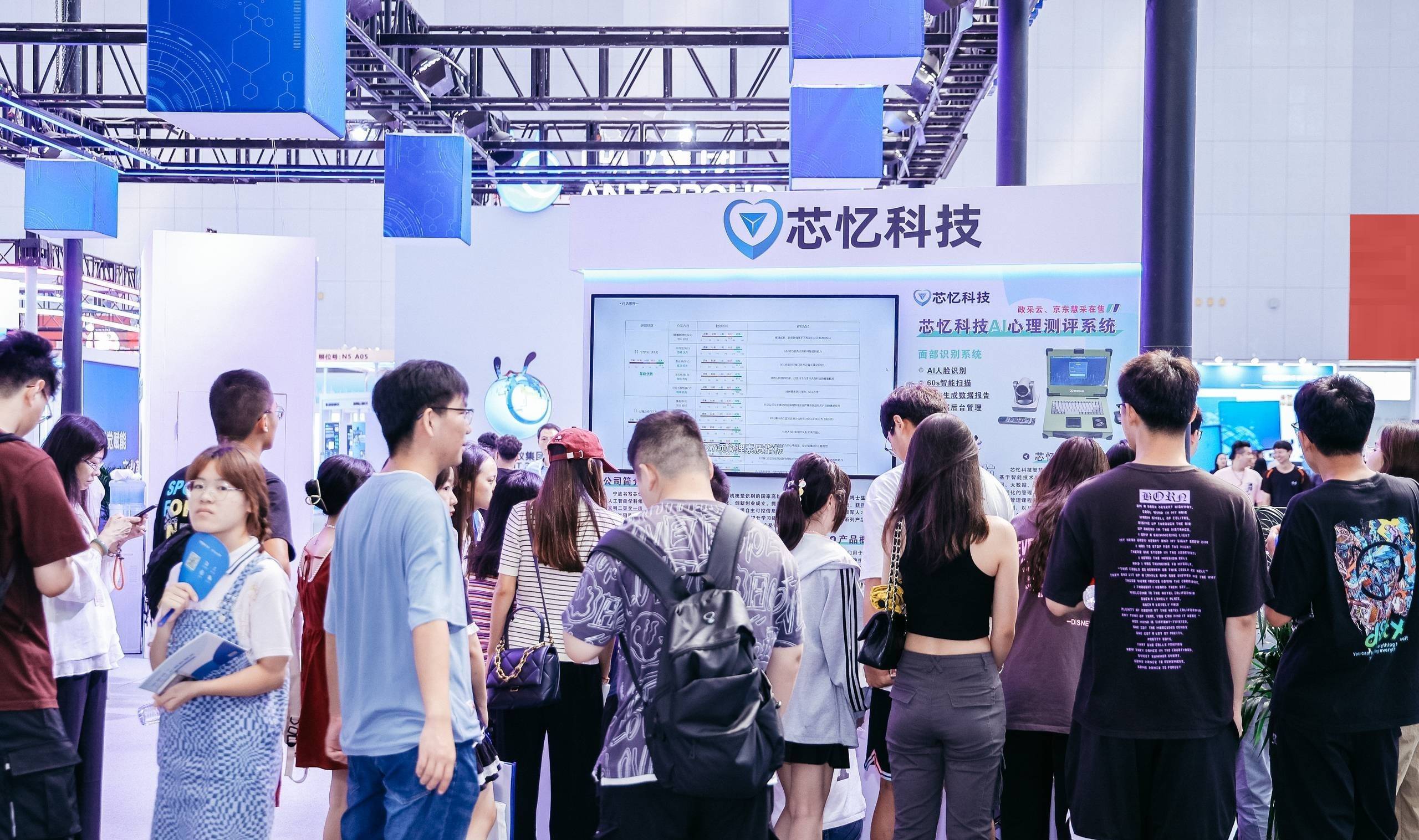024北京国际软件展览会（世亚软博会）一场软件行业的年度盛会"