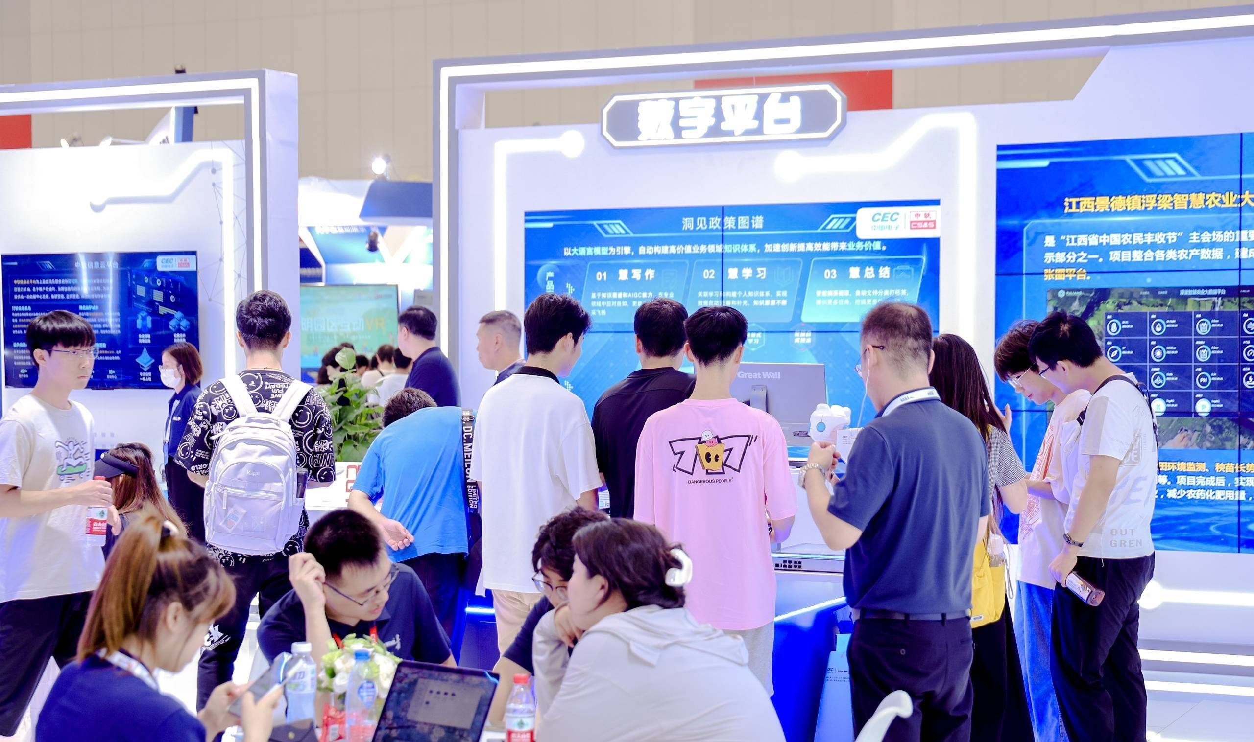 024北京国际软件展览会（世亚软博会）一场软件行业的年度盛会"