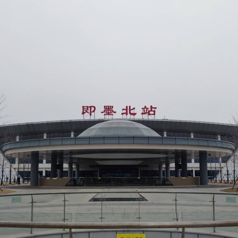 即墨北站建成后将改变了即墨市区没有火车站的历史,即墨北站将成为