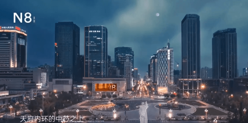 n8天奕(成都)首页网站丨最新房价-楼盘详情|户型配套_服务_城市_天府