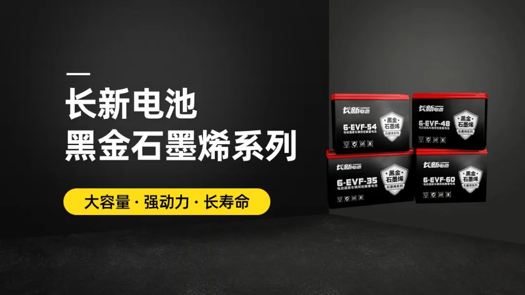 低气温对电瓶车有什么影响?怎样保养才适当?这一次给您全面解答!_搜狐汽车_搜狐网