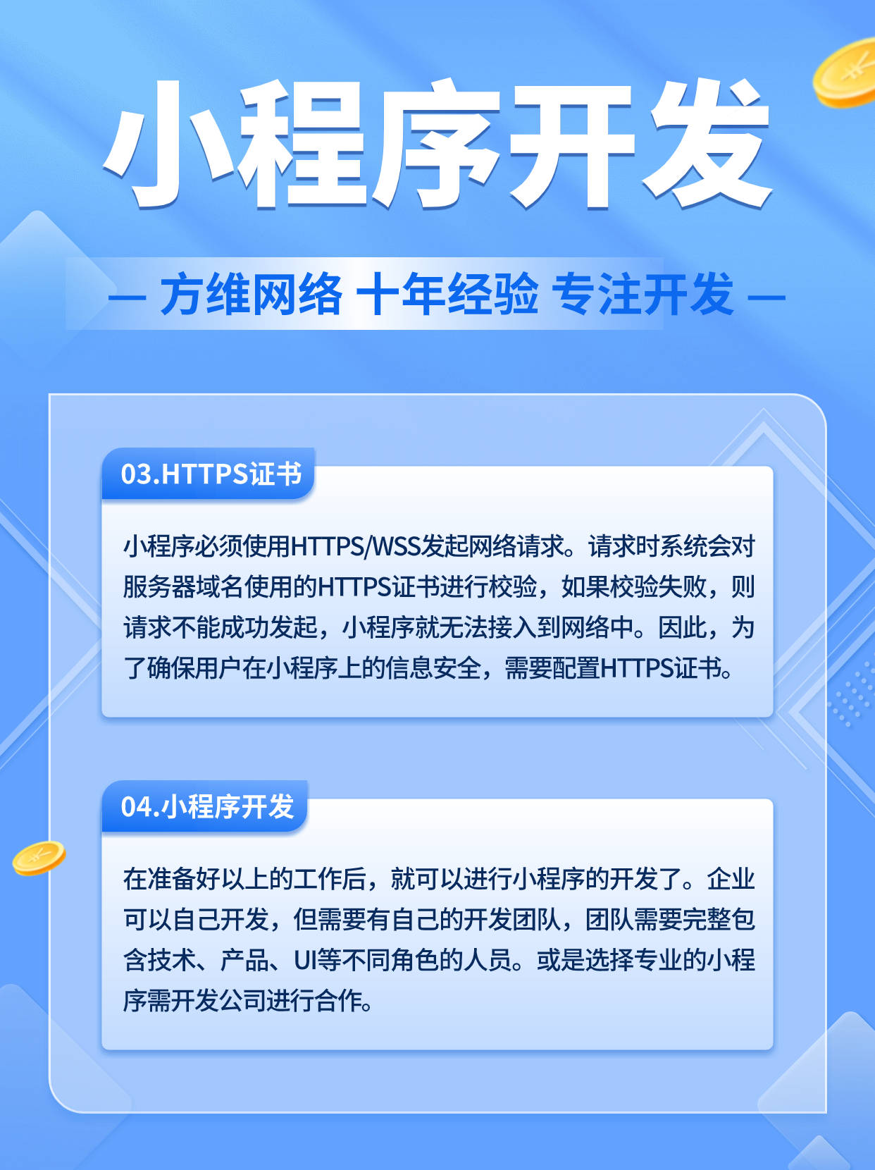 小程序付款码_微信小程序扫码支付_微信扫码付款小程序