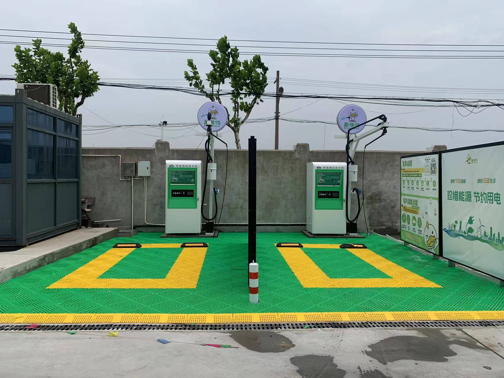 24小时开放营业!趣洗鸭共享自助洗车成车主"新宠"!_搜狐汽车_搜狐网