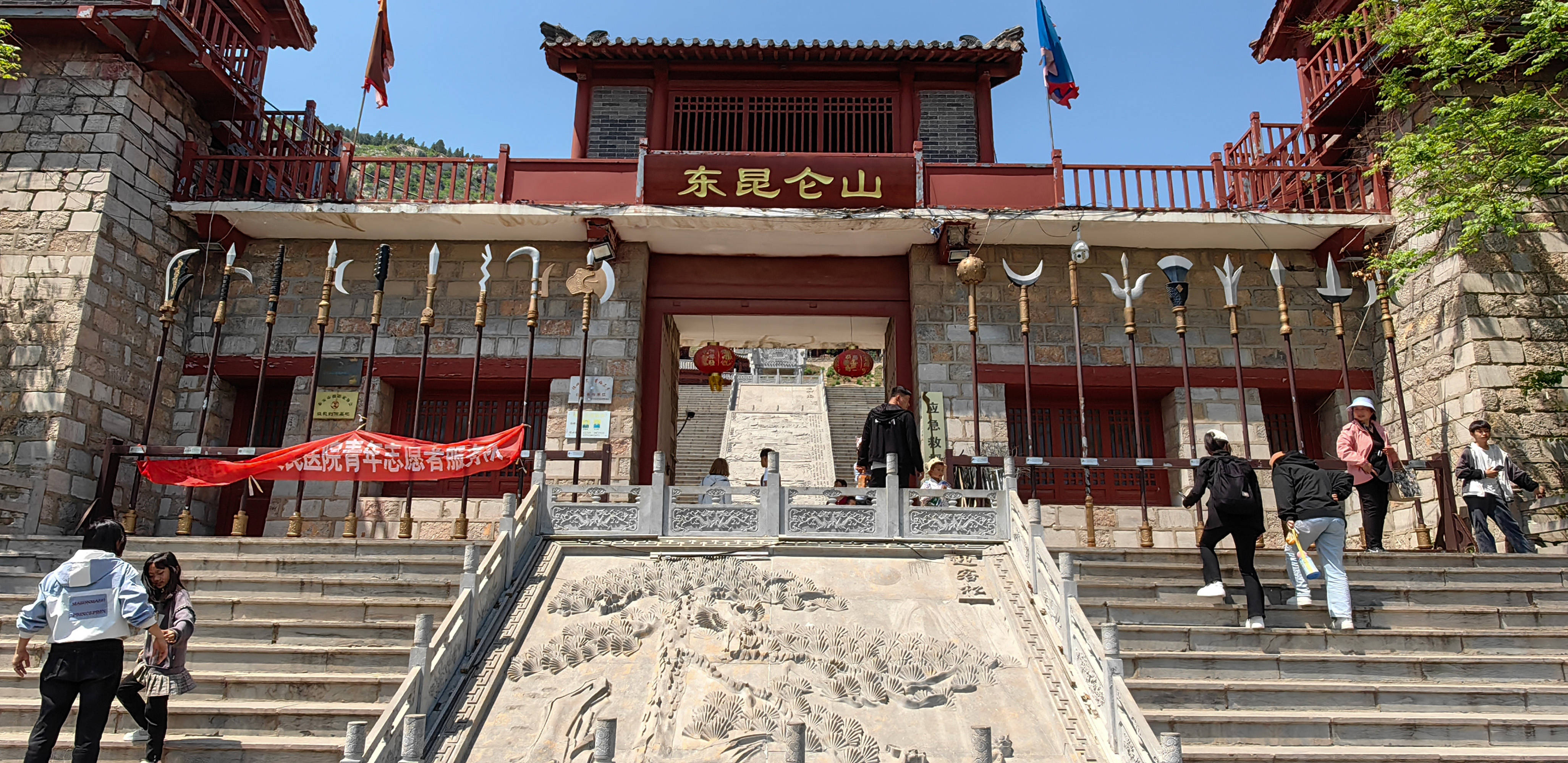 东平昆仑山风景区图片